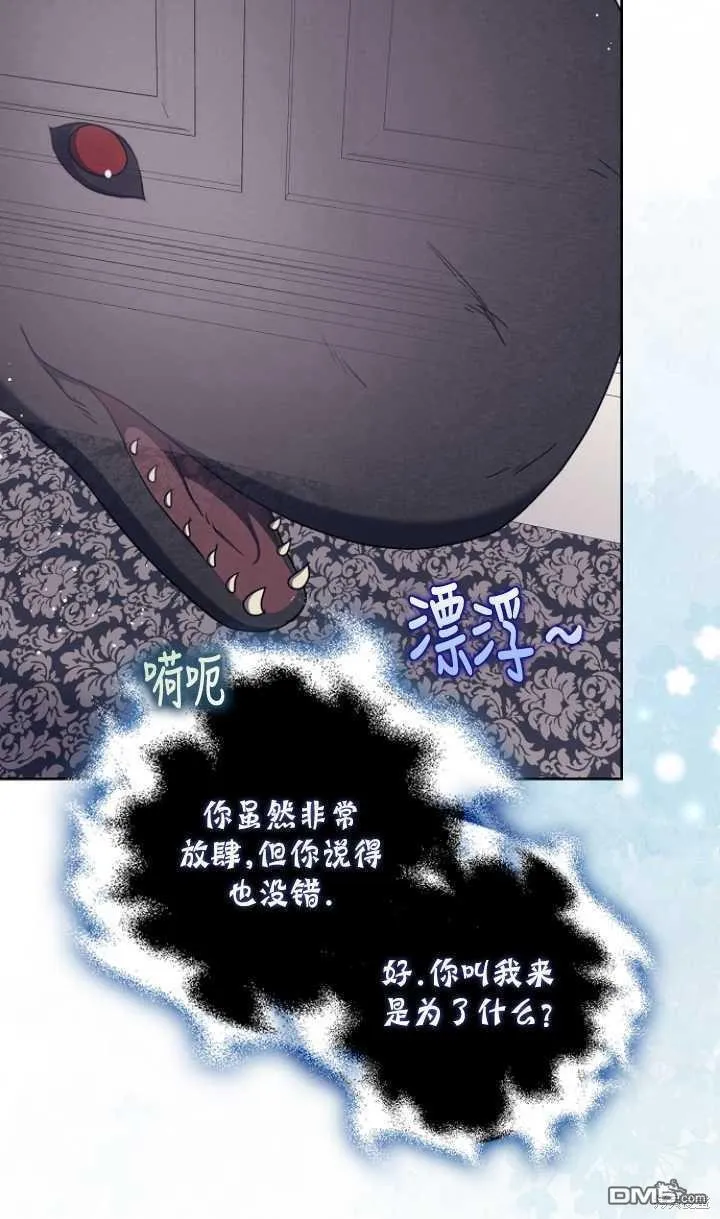 第24话 第14页