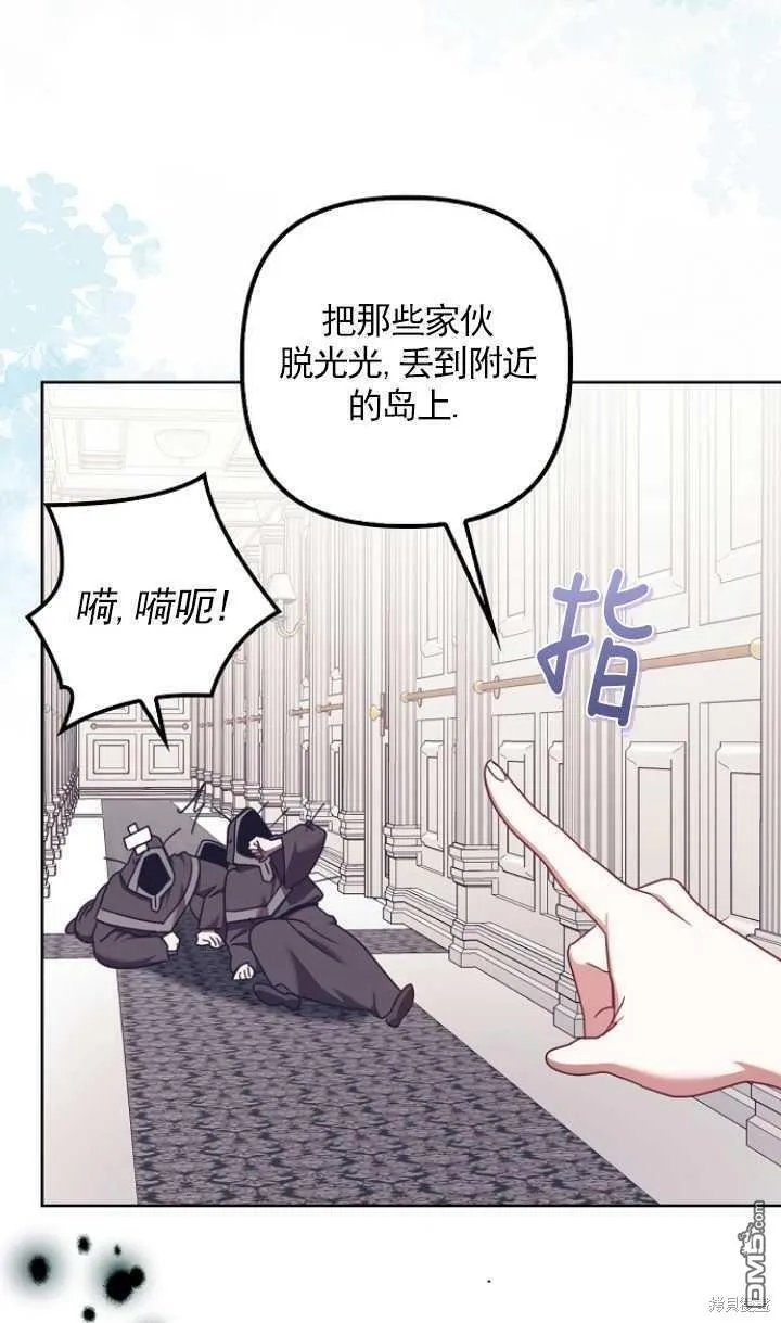 第24话 第15页