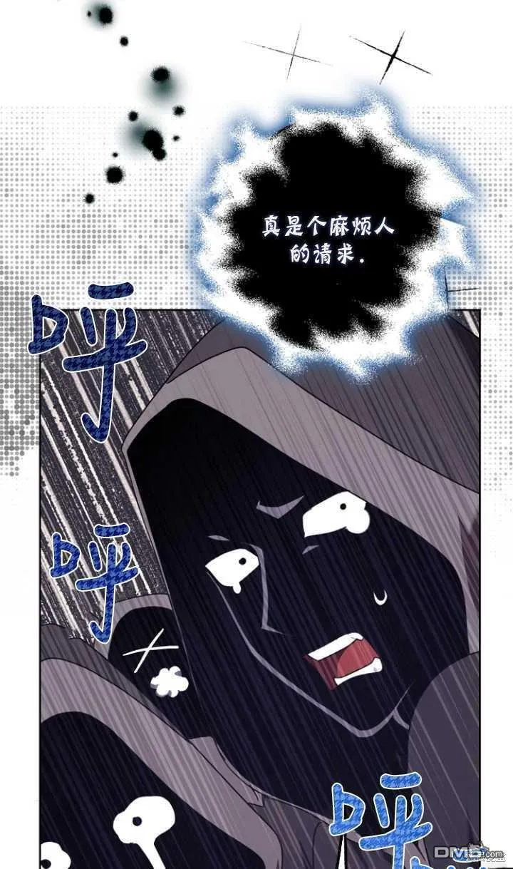 第24话 第16页