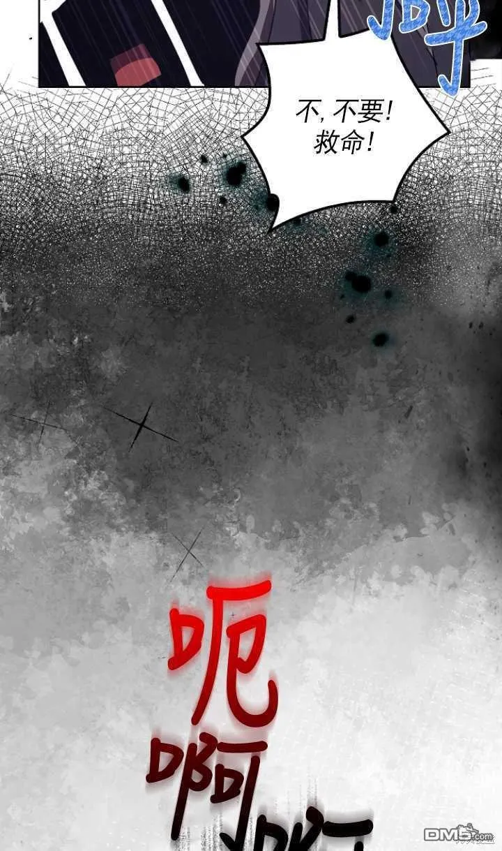 第24话 第17页