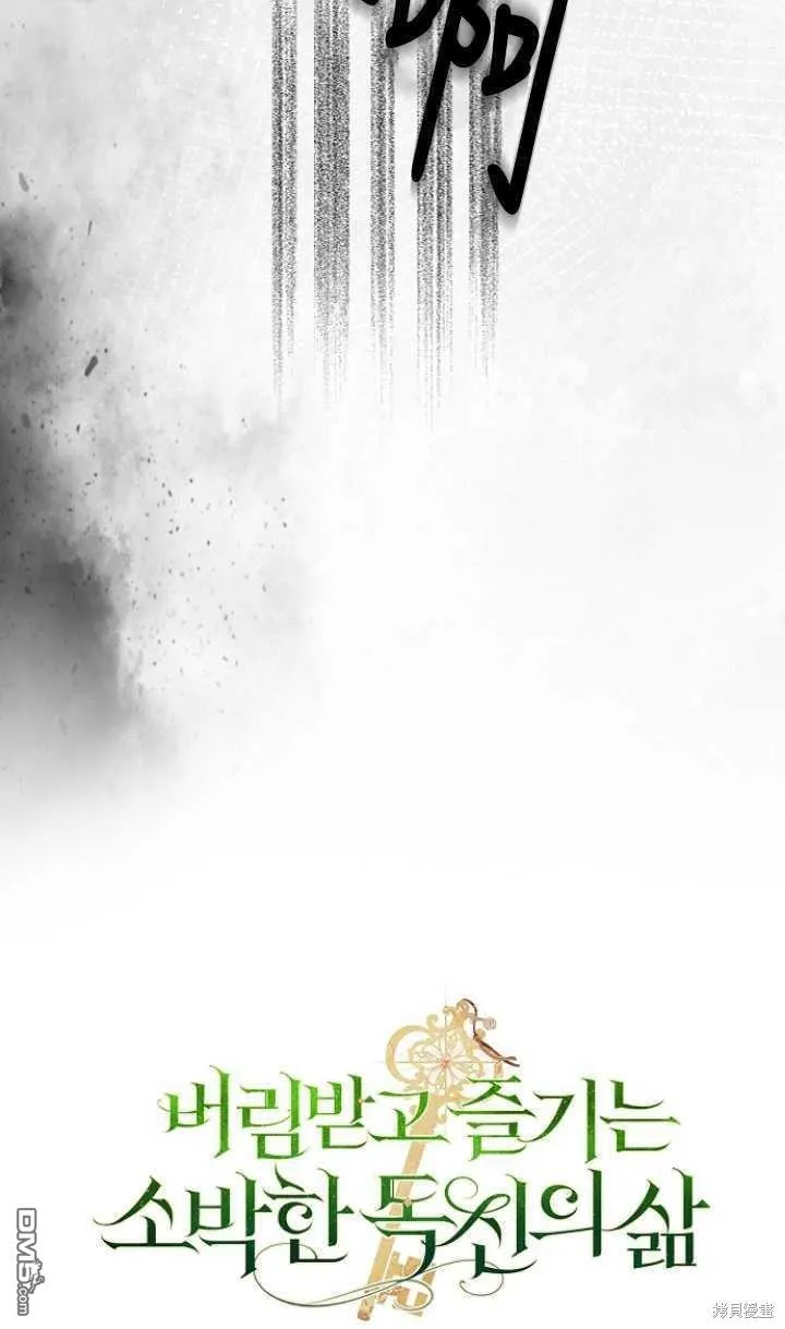 第24话 第18页