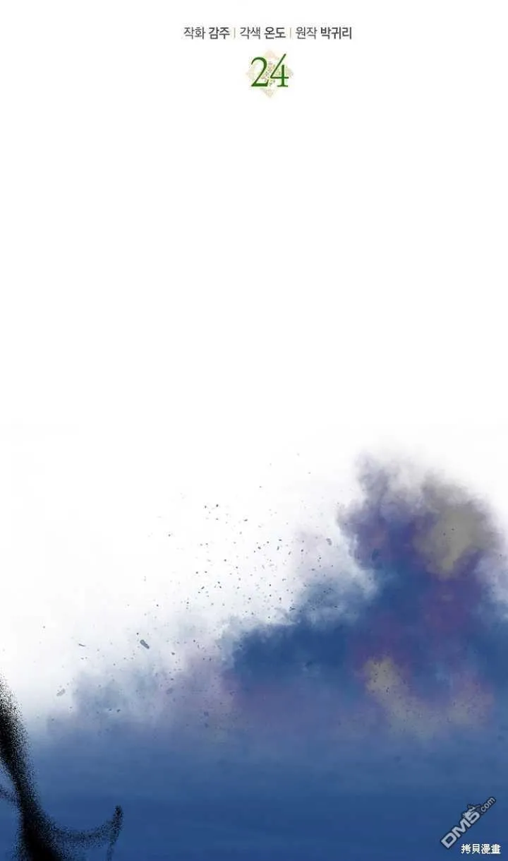 第24话 第19页