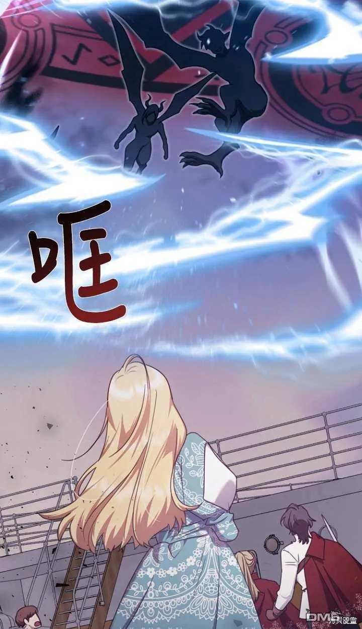 第24话 第22页