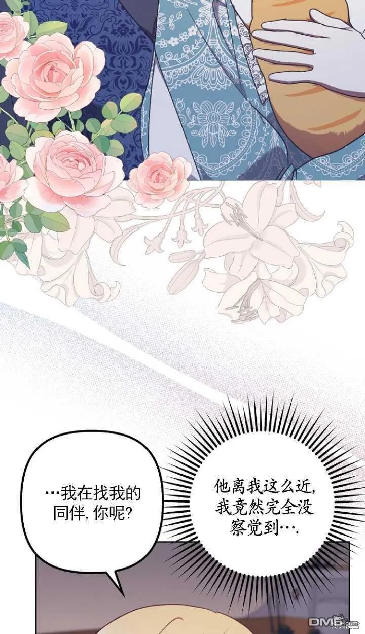 第24话 第26页