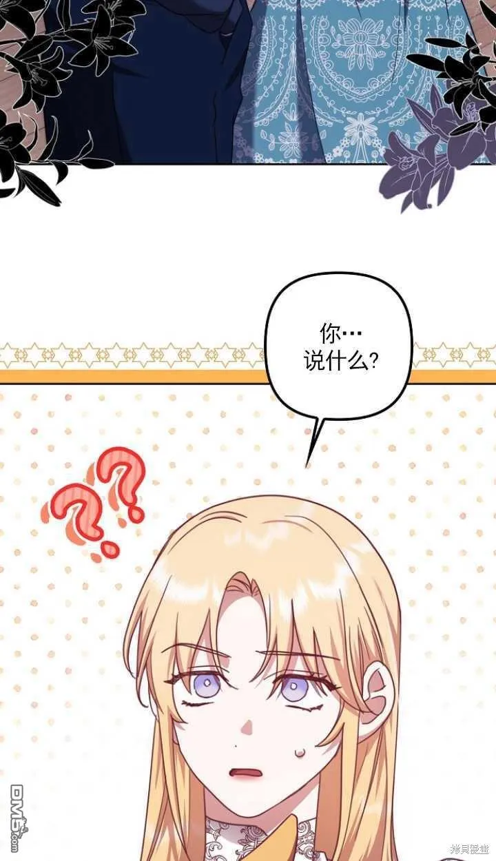 第24话 第35页