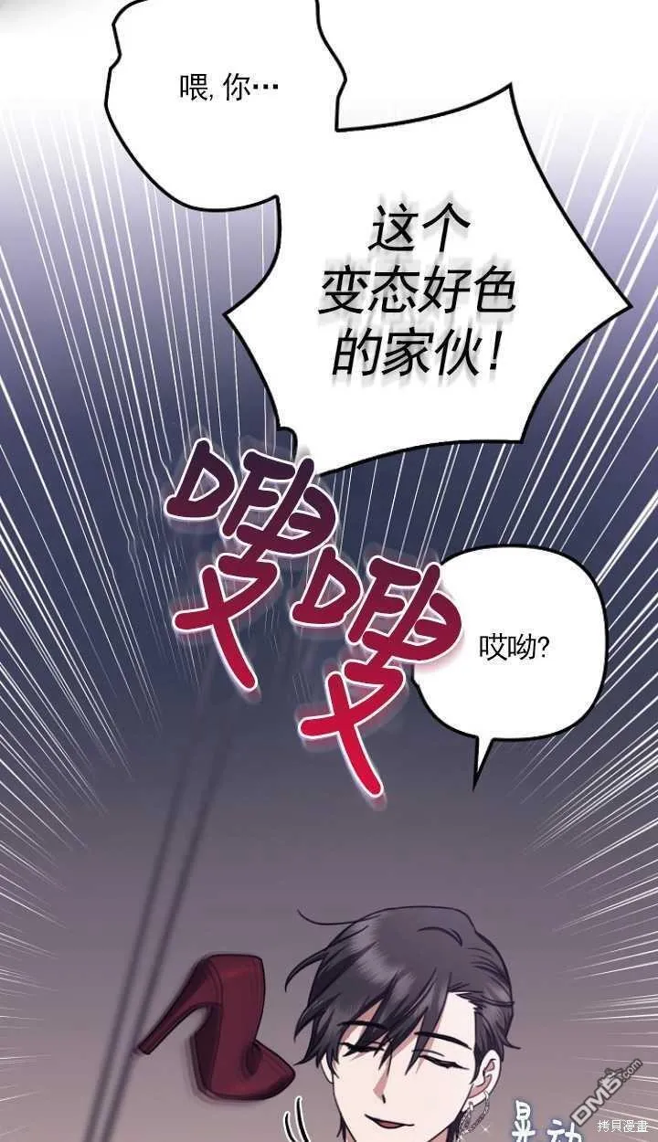 第24话 第39页
