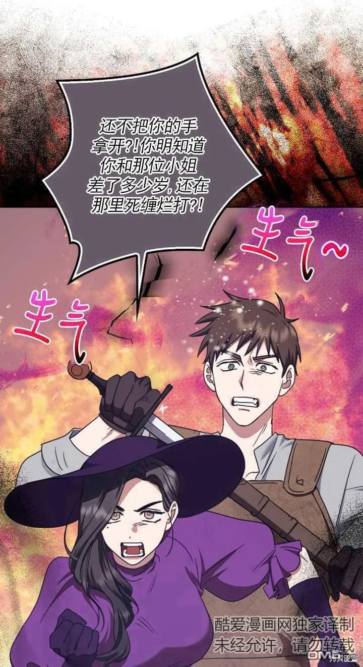 第24话 第41页