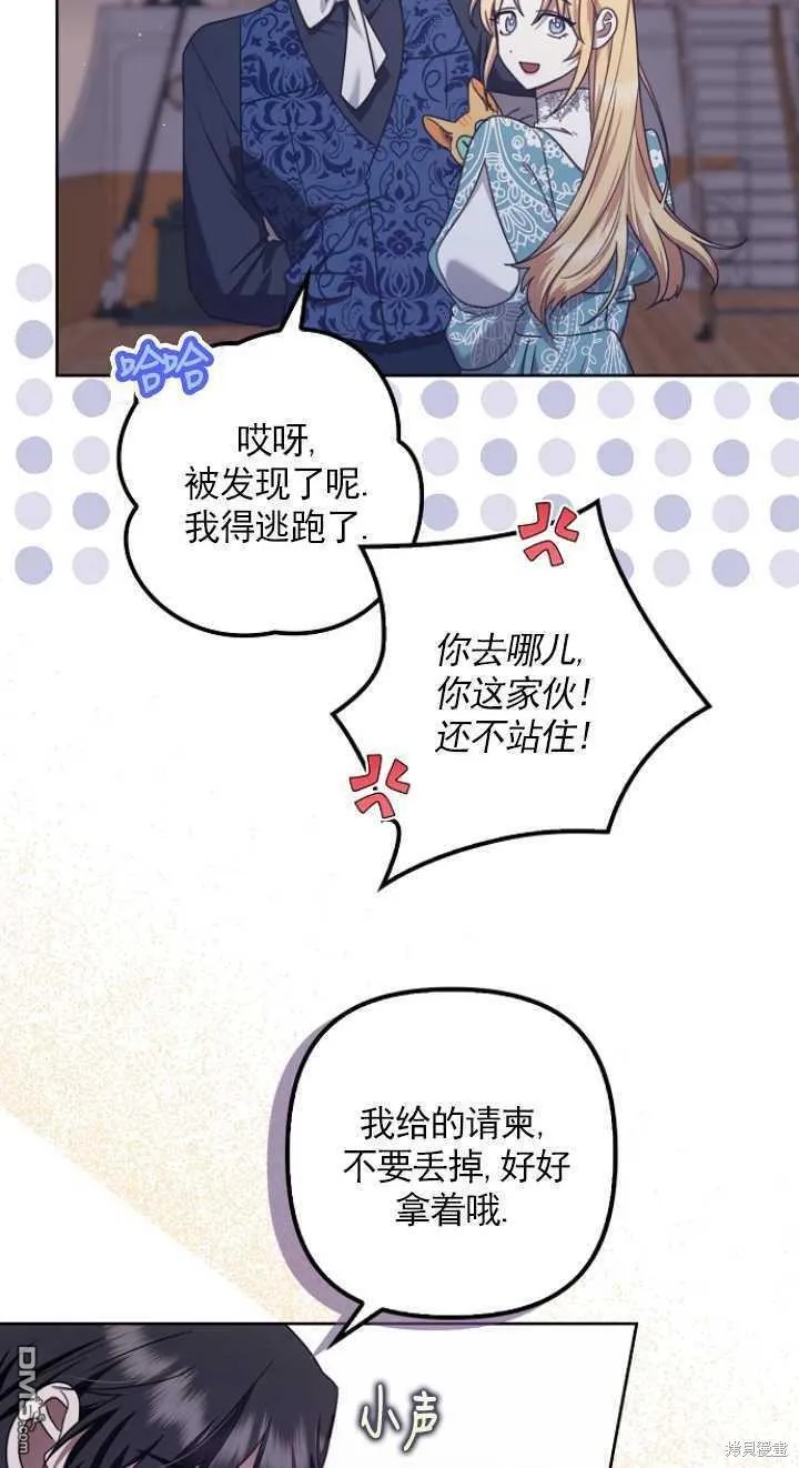 第24话 第43页