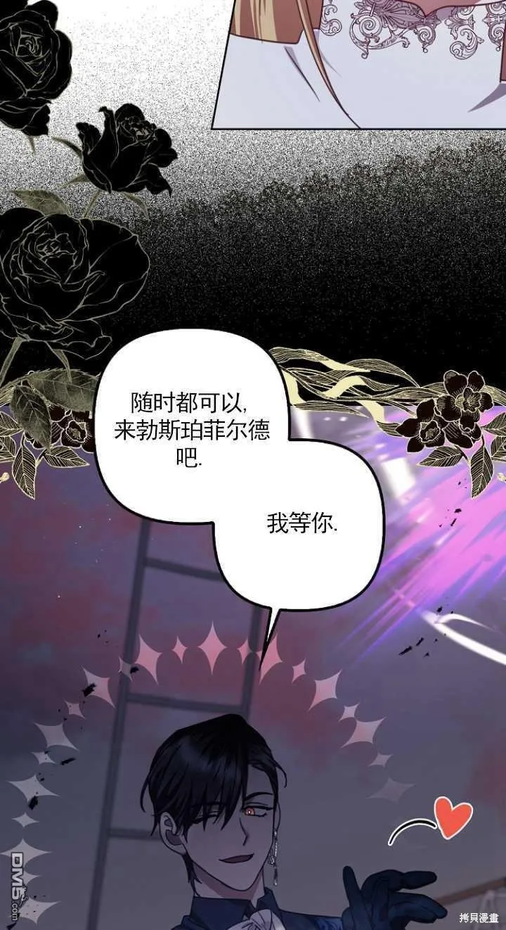 第24话 第45页