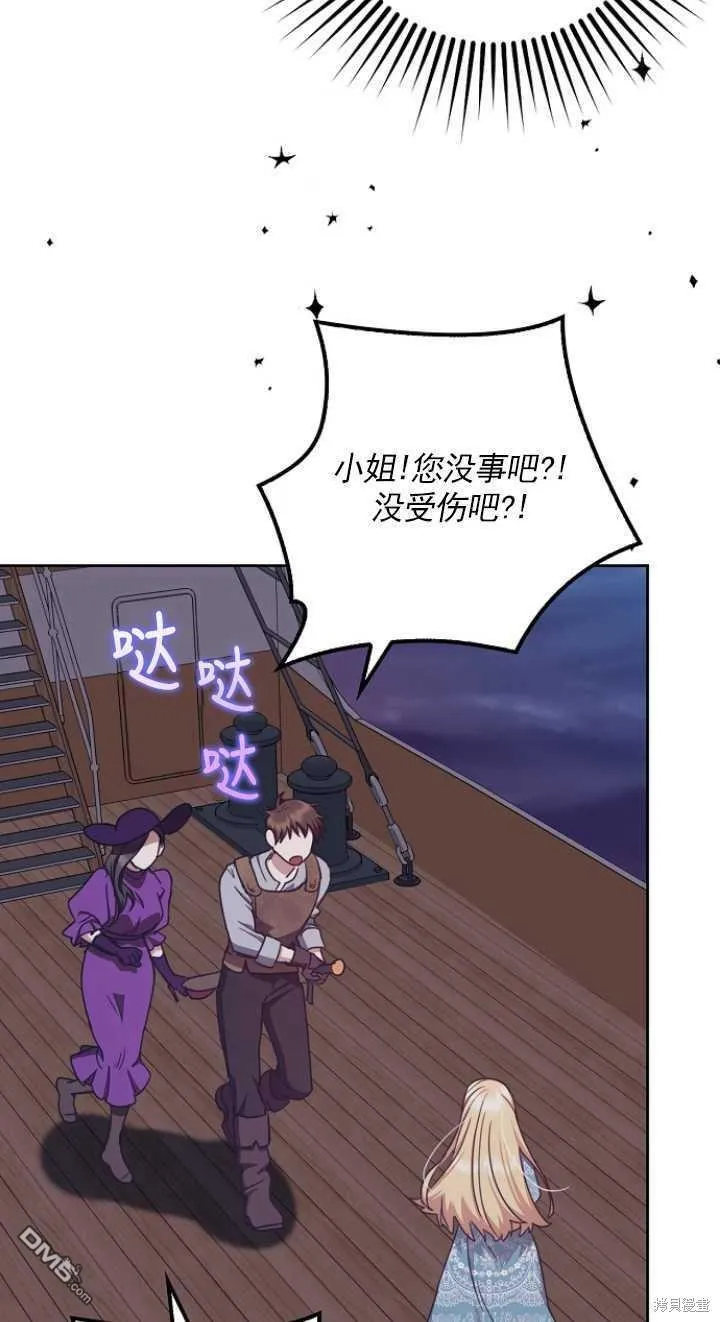 第24话 第49页