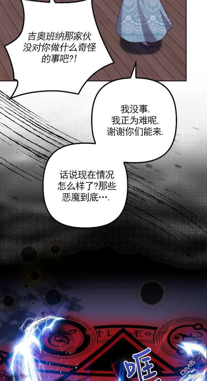 第24话 第50页