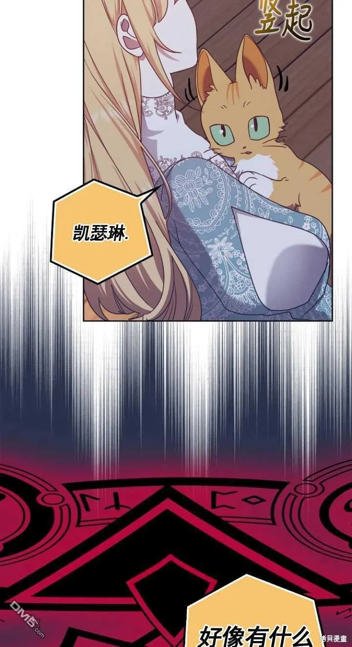 第24话 第56页