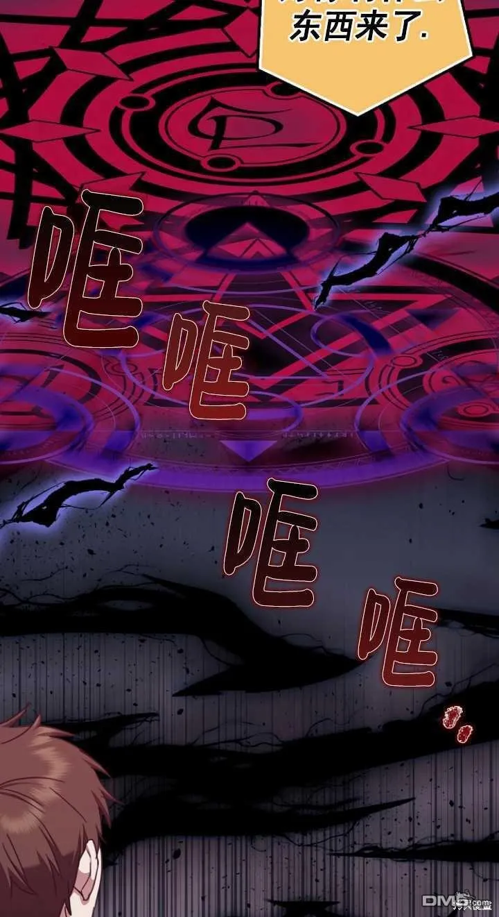 第24话 第57页