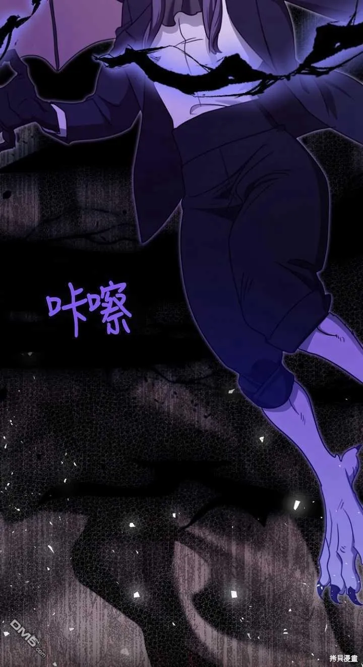 第24话 第60页