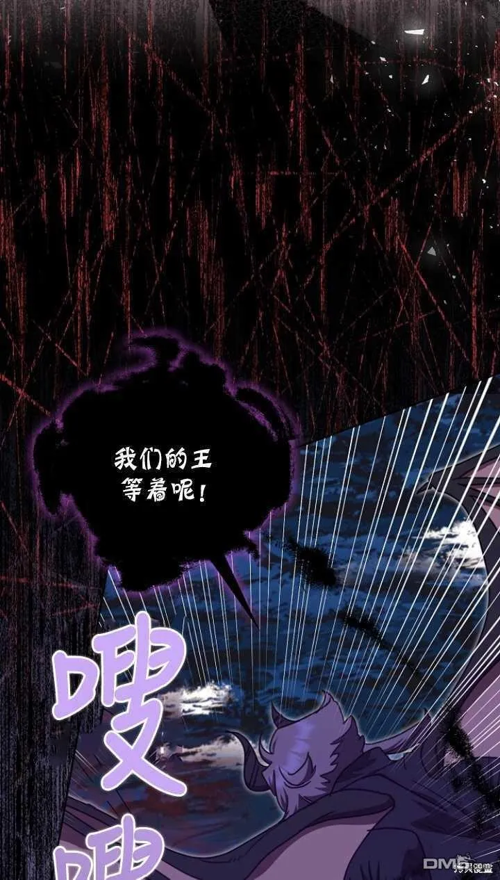 第24话 第61页