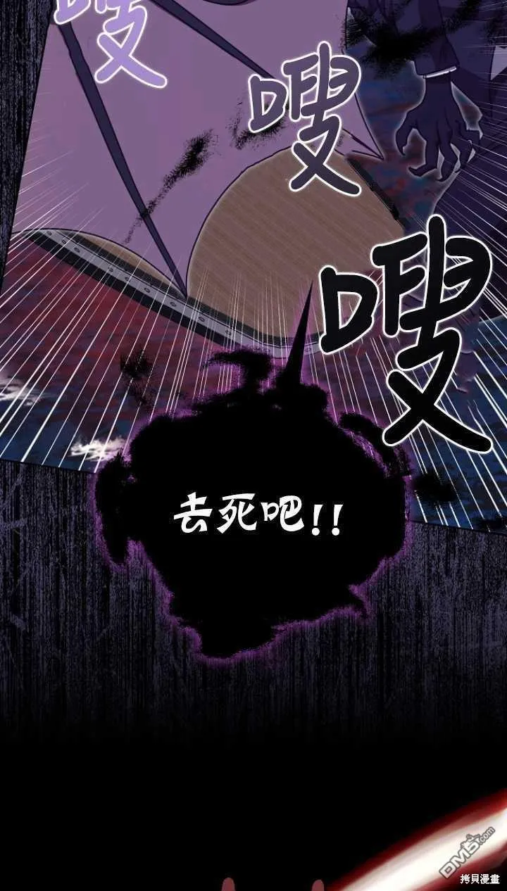 第24话 第62页