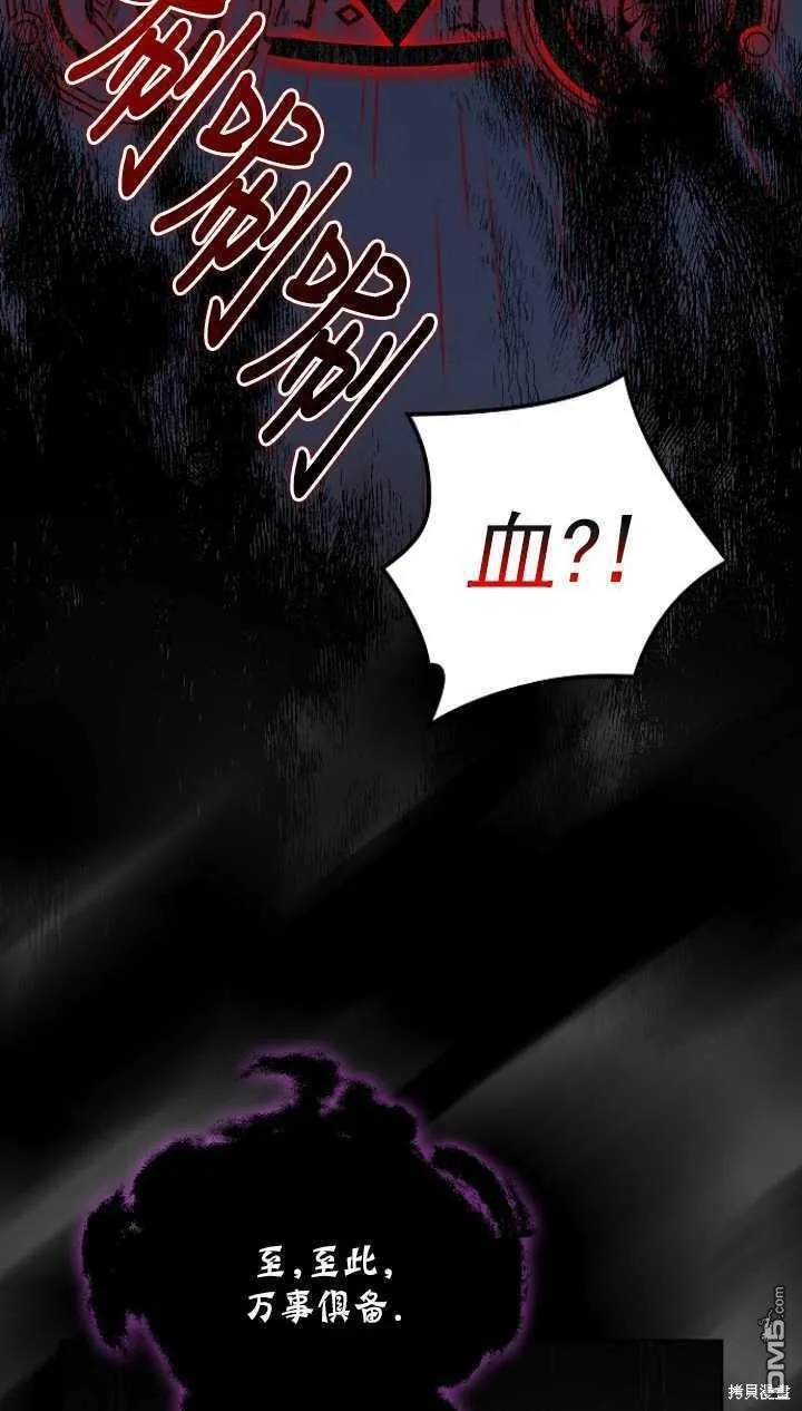 第24话 第72页