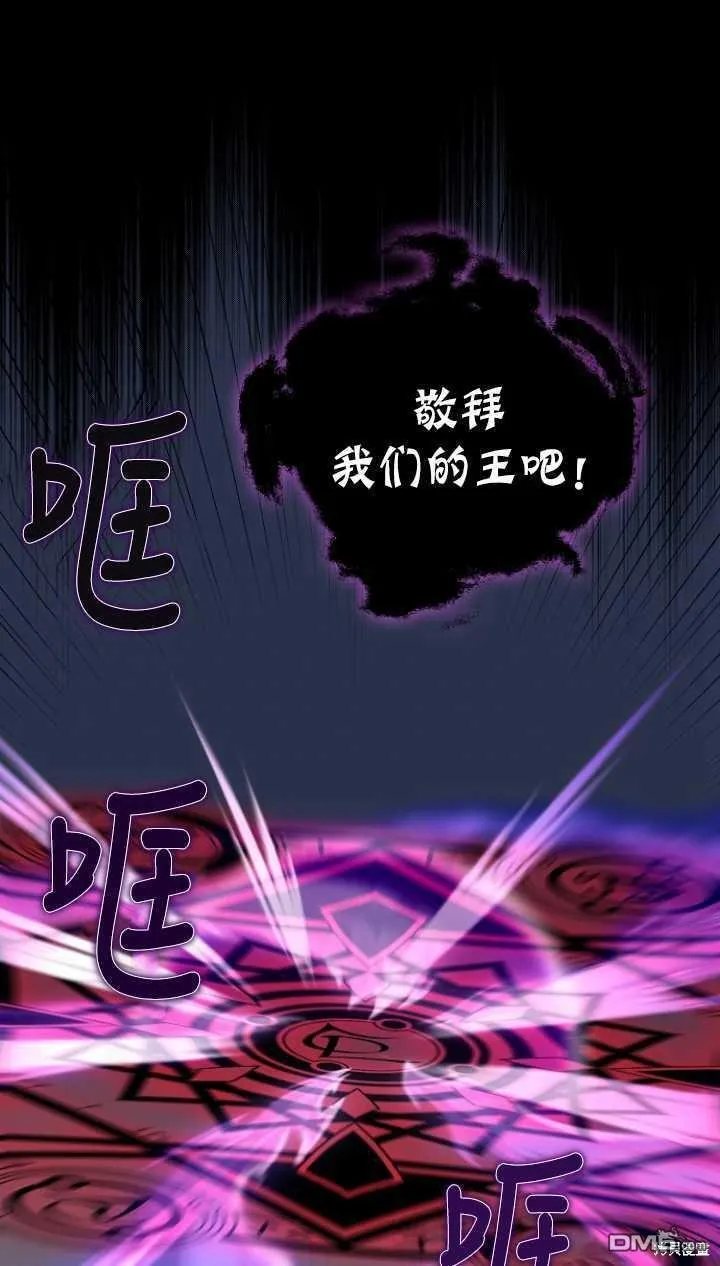 第24话 第74页