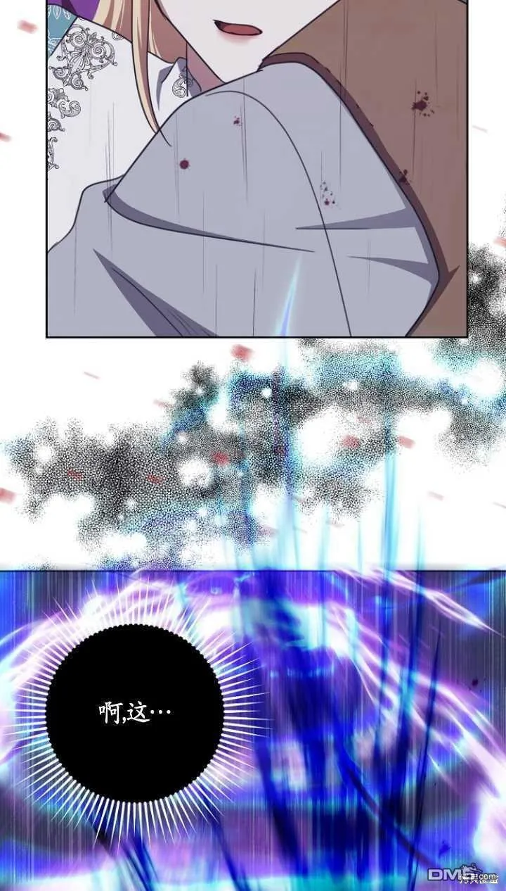 第24话 第78页