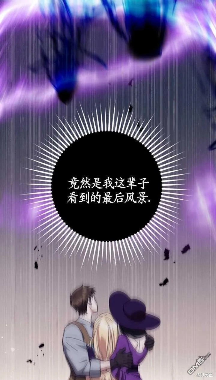 第24话 第79页