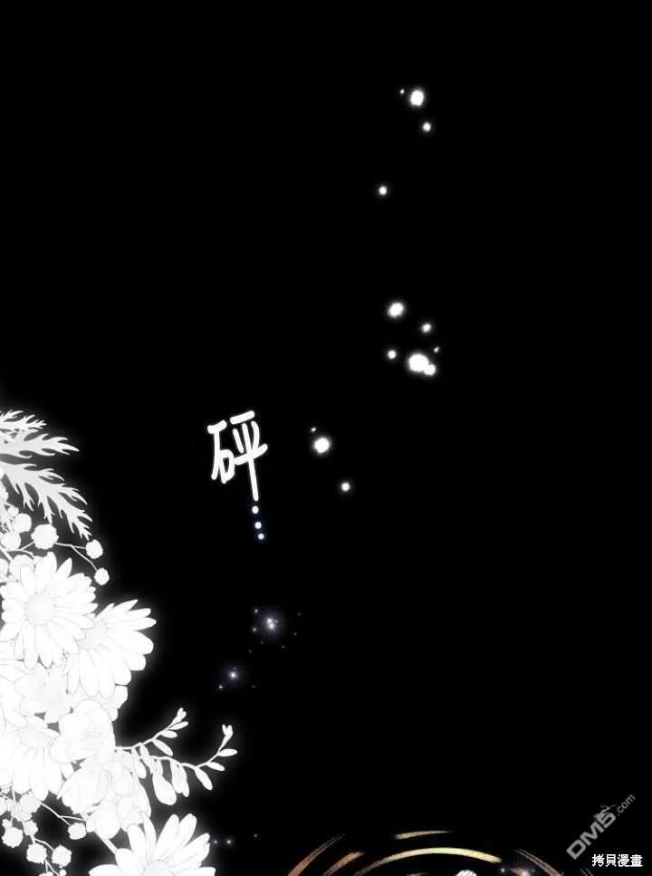 第24话 第81页