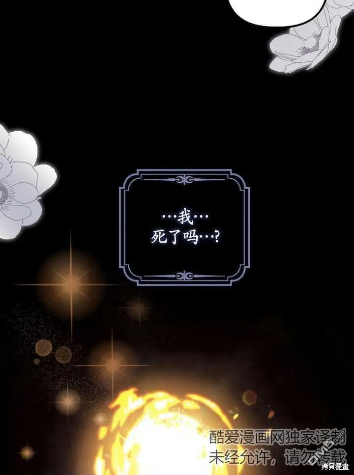 第24话 第84页
