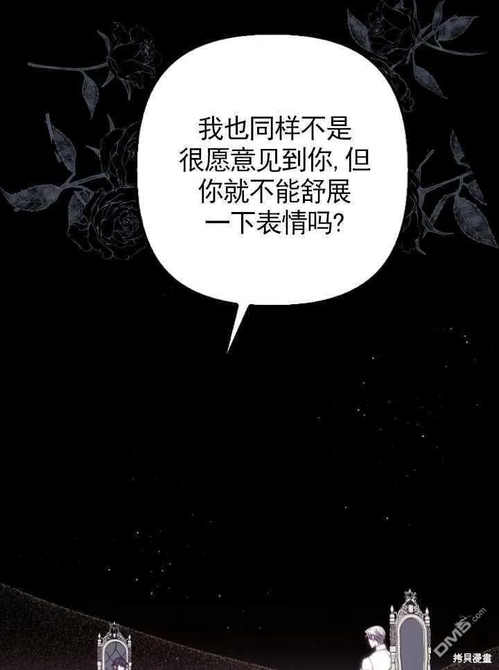 第24话 第94页