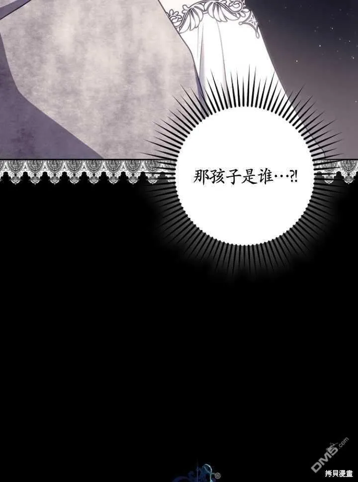 第24话 第98页