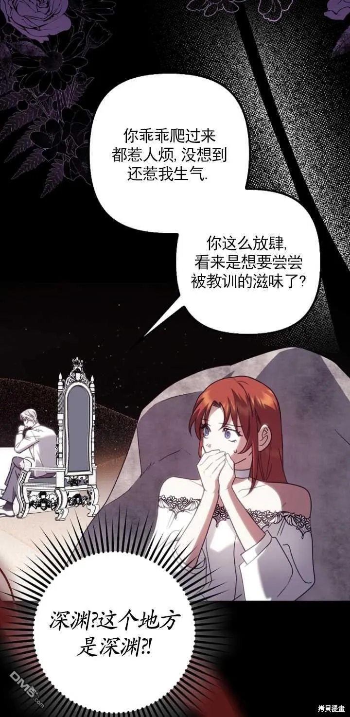 第24话 第101页