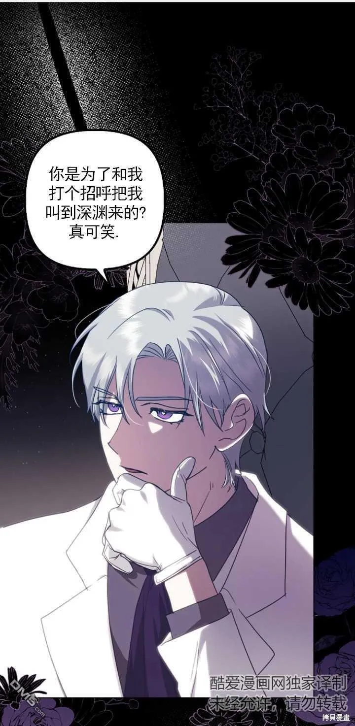 第25话 第1页
