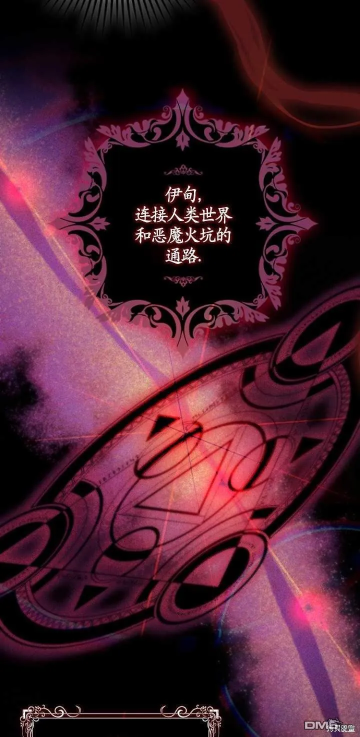 第25话 第3页