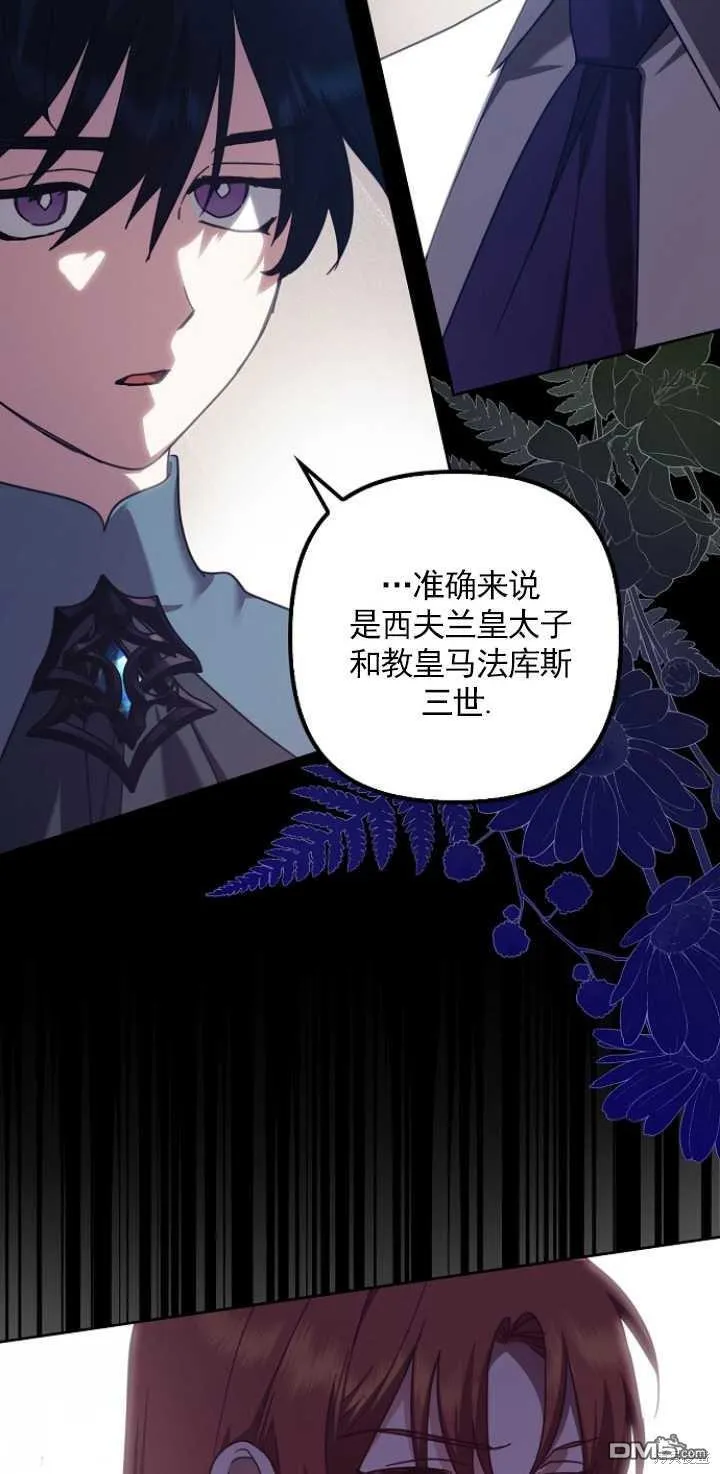 第25话 第10页