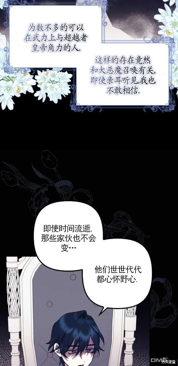 第25话 第13页
