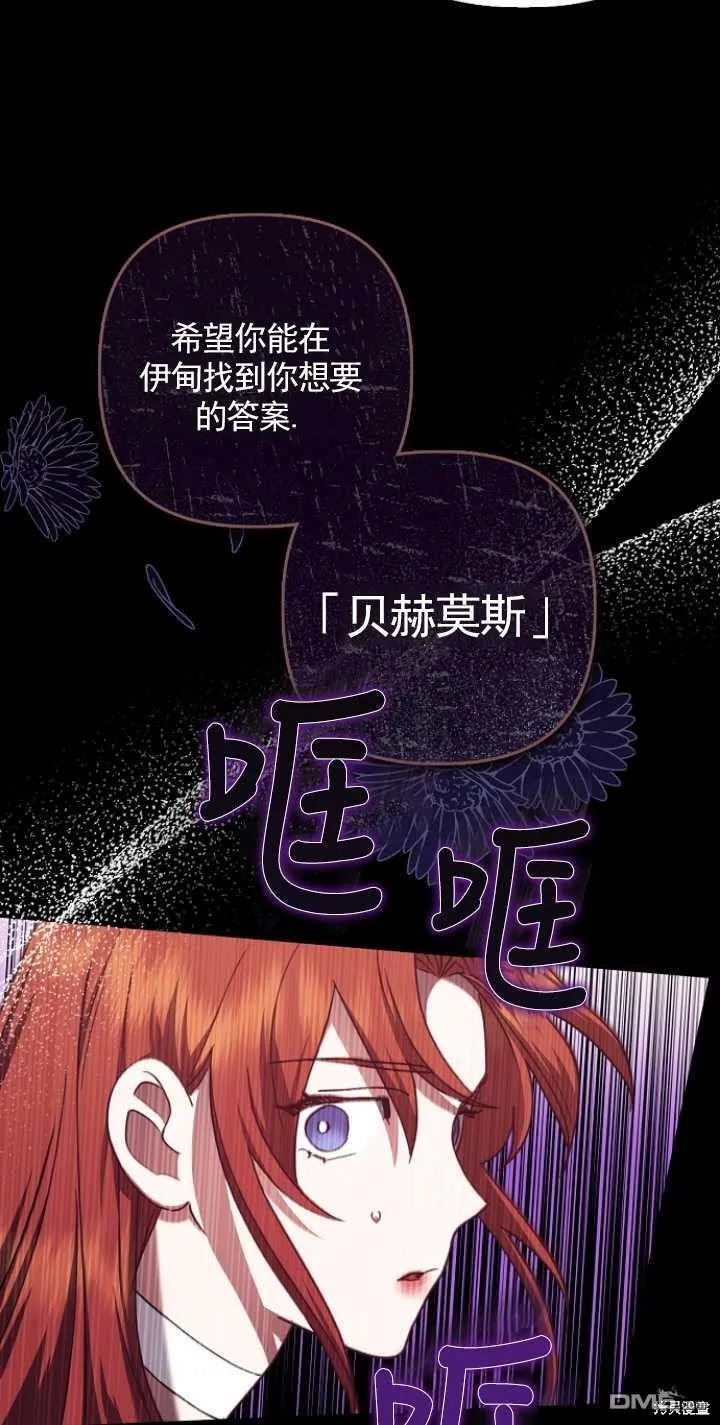 第25话 第22页