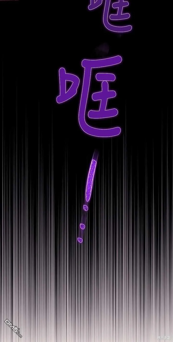 第25话 第23页