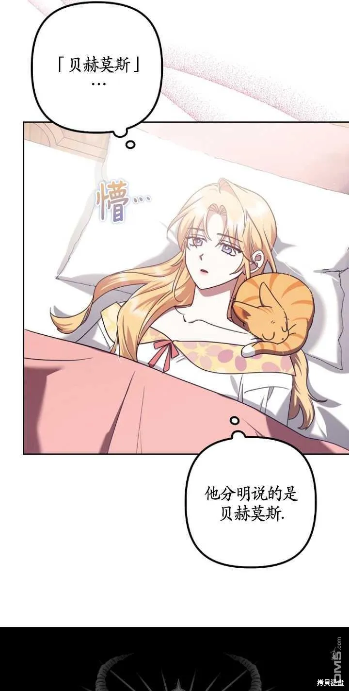 第25话 第26页