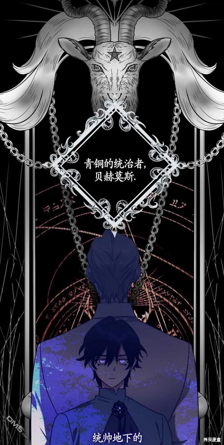 第25话 第27页