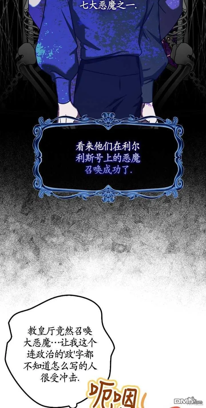 第25话 第28页