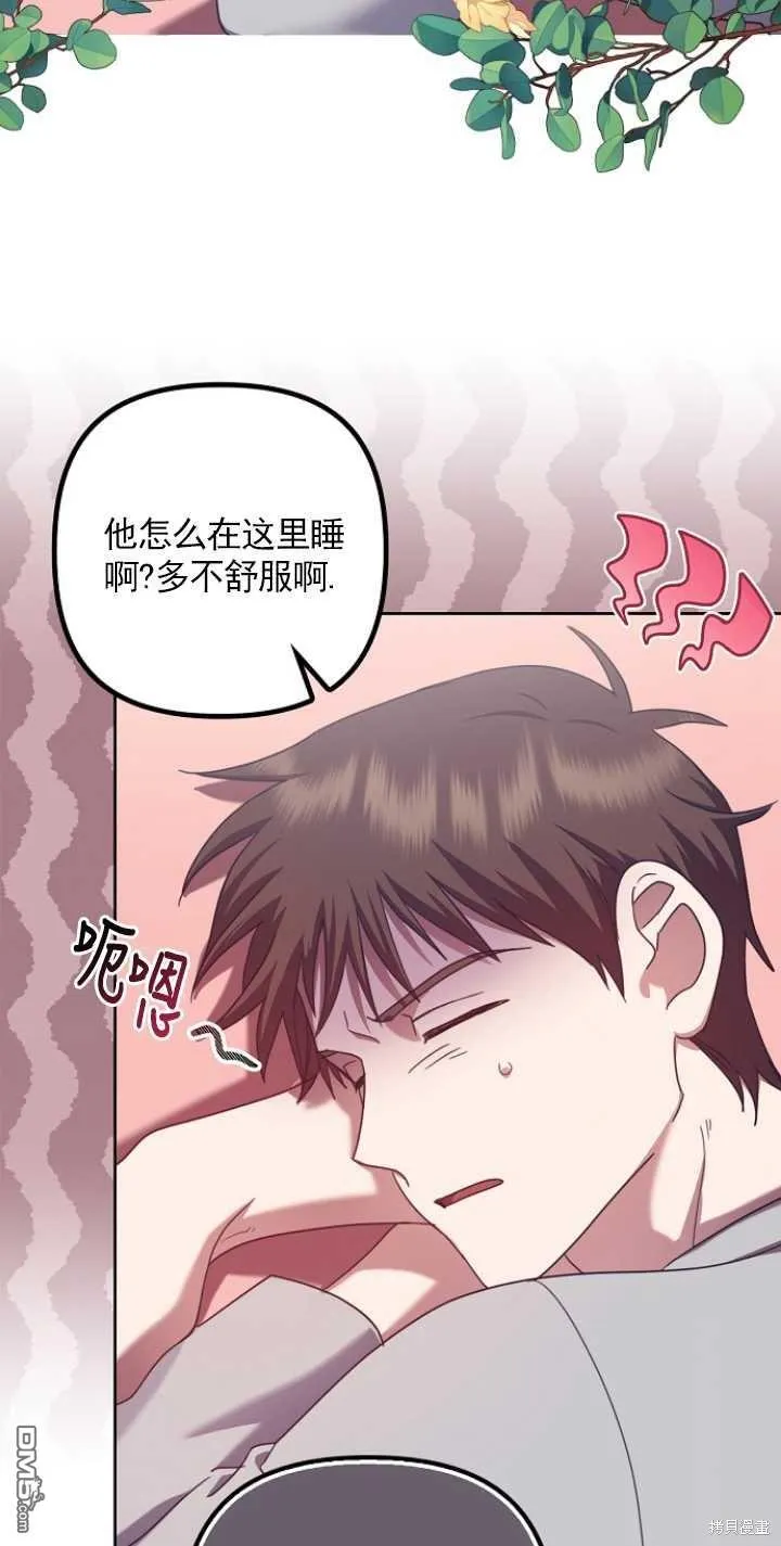 第25话 第33页