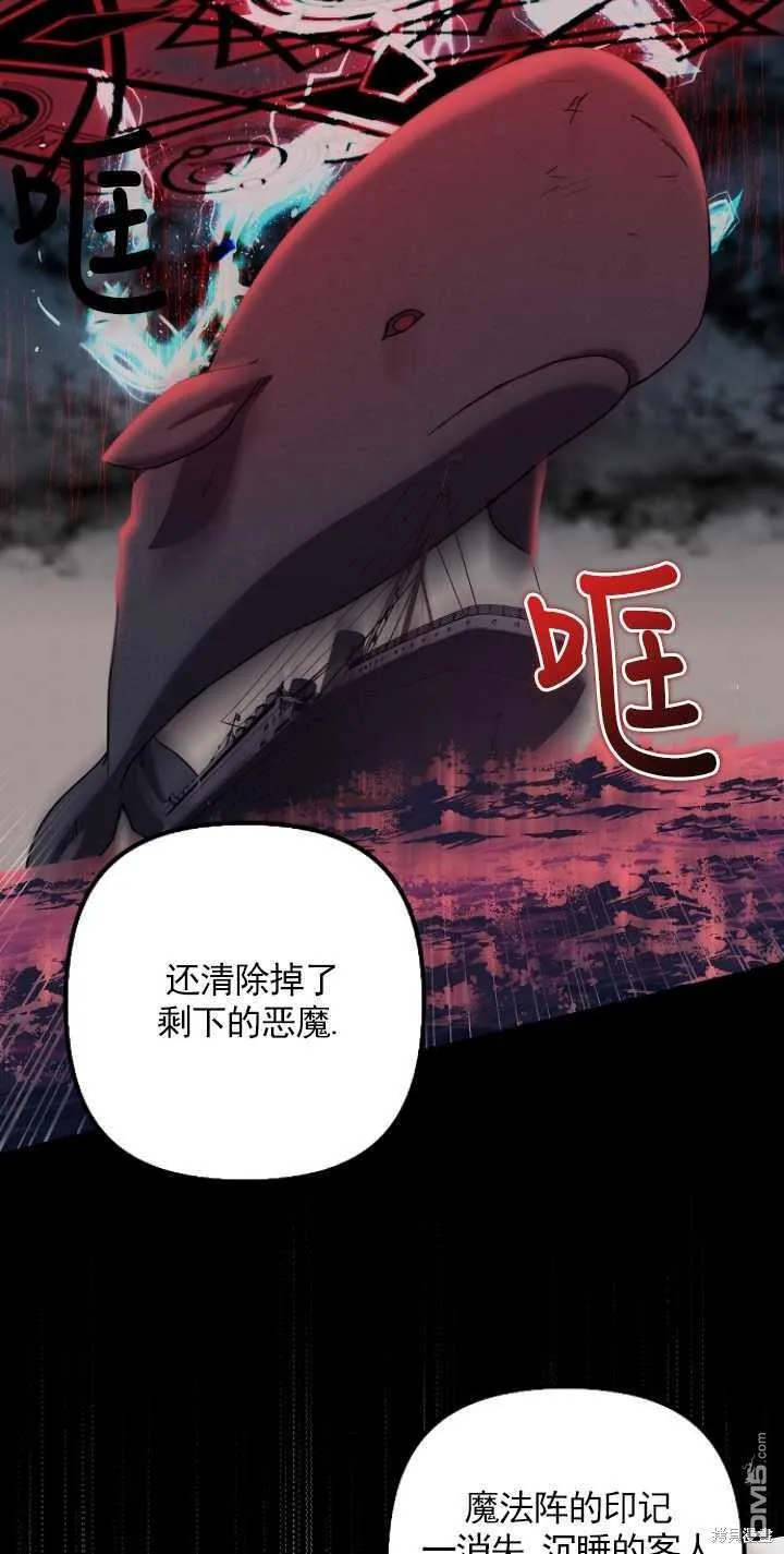 第25话 第38页