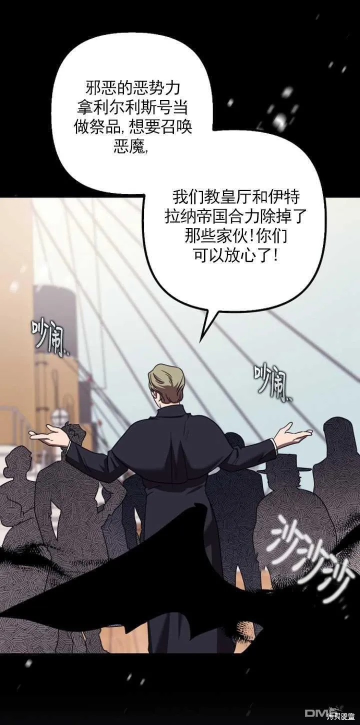 第25话 第41页