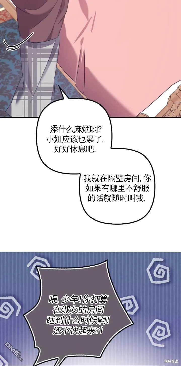 第25话 第55页