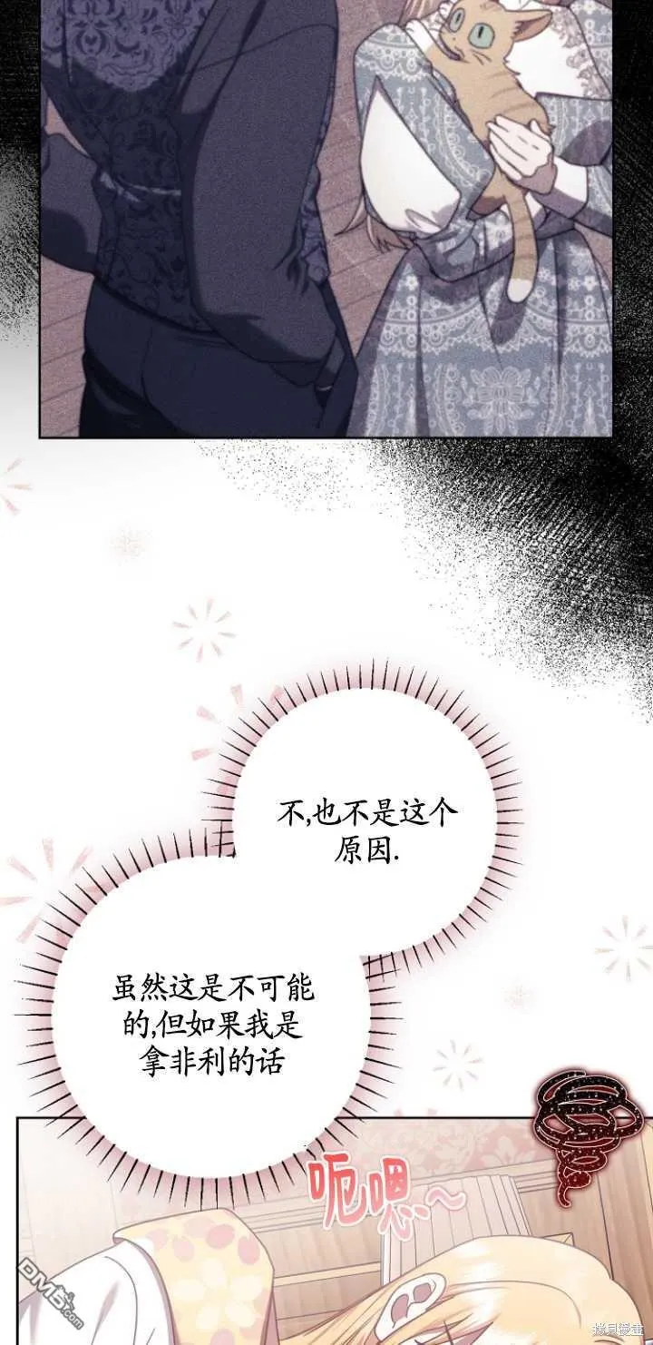 第25话 第63页