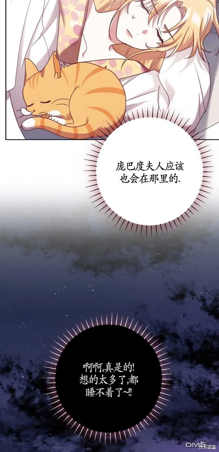 第25话 第64页