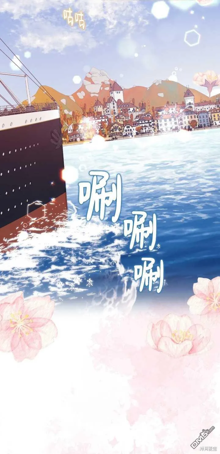 第25话 第66页