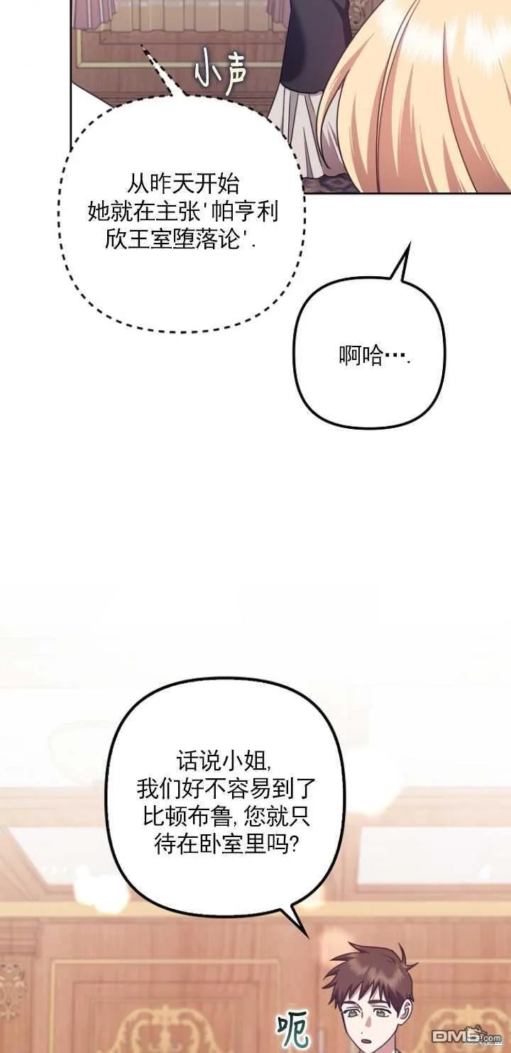 第25话 第69页