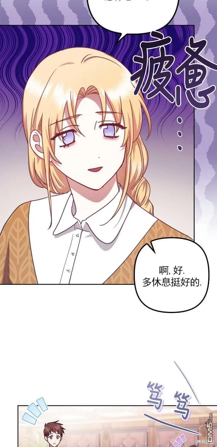 第25话 第71页