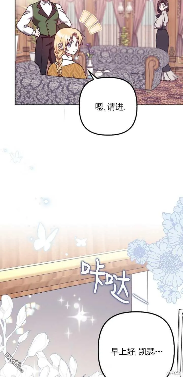 第25话 第72页