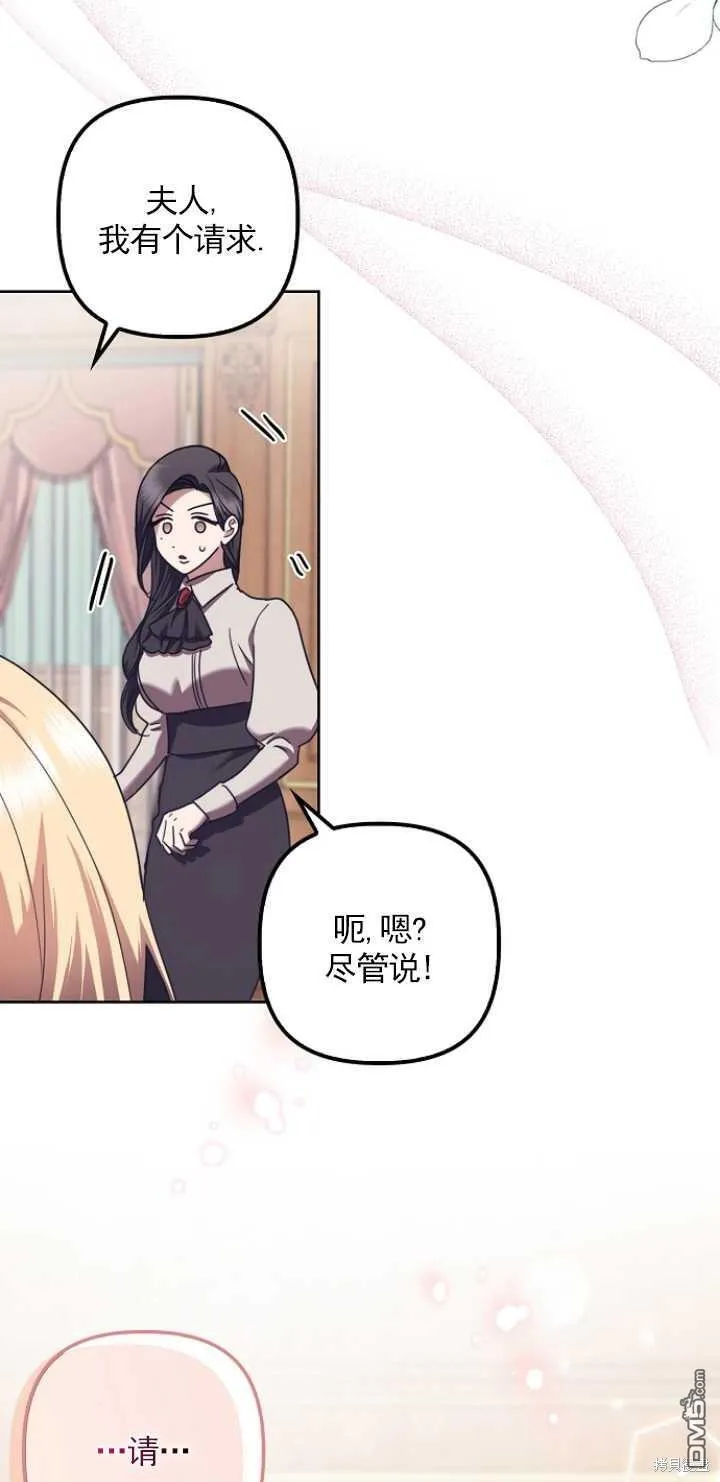 第25话 第78页