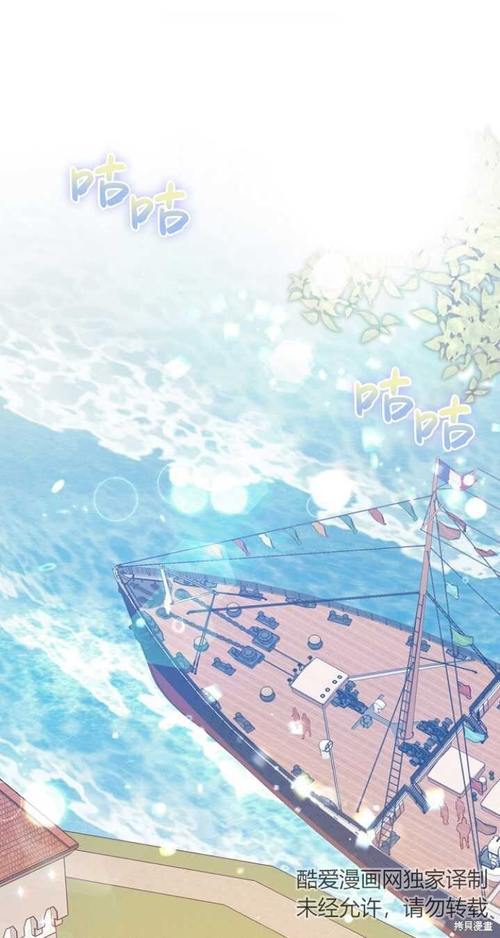 第26话 第1页
